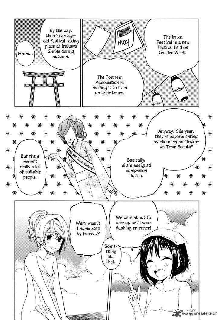 Riko To Haru To Onsen To Iruka 8 12