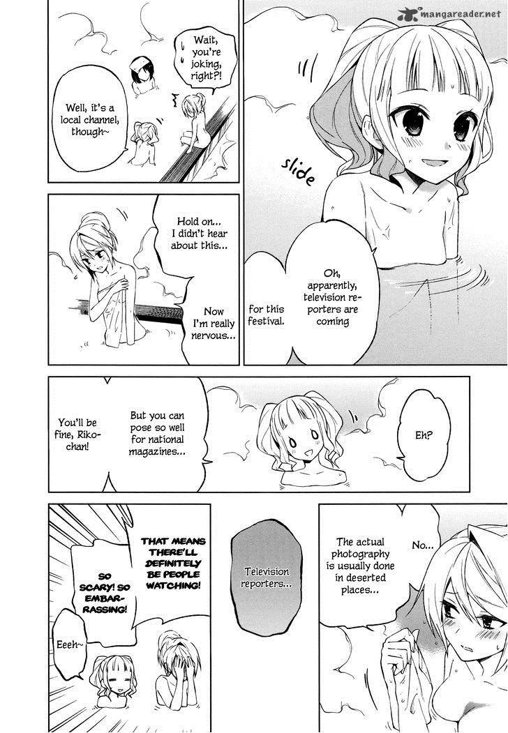 Riko To Haru To Onsen To Iruka 8 13