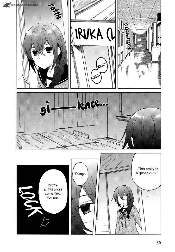 Riko To Haru To Onsen To Iruka 8 19