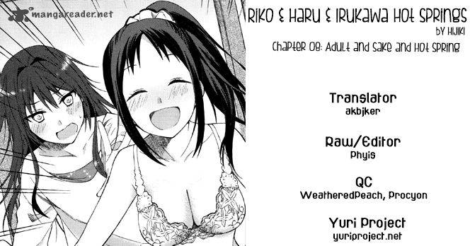 Riko To Haru To Onsen To Iruka 8 20