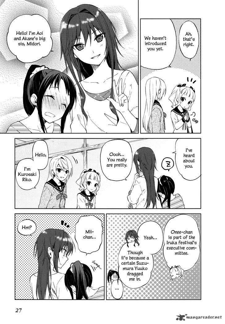 Riko To Haru To Onsen To Iruka 8 8