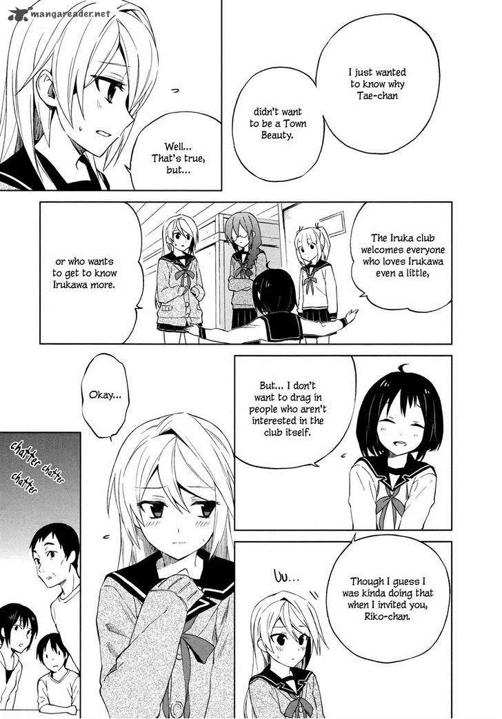Riko To Haru To Onsen To Iruka 9 19