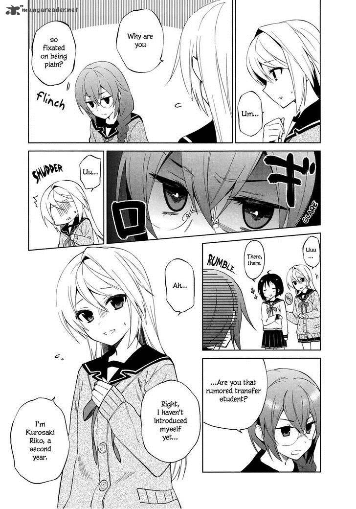 Riko To Haru To Onsen To Iruka 9 21