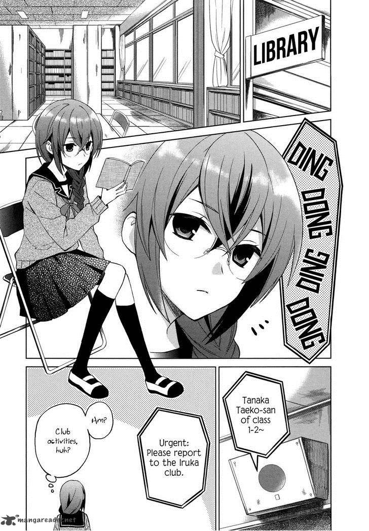 Riko To Haru To Onsen To Iruka 9 7