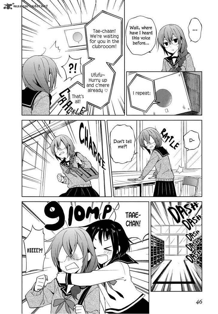 Riko To Haru To Onsen To Iruka 9 8