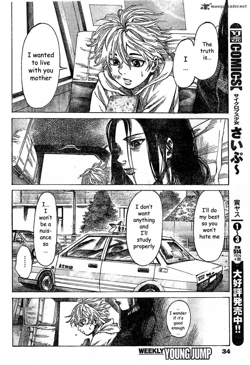 Rikudo 1 13