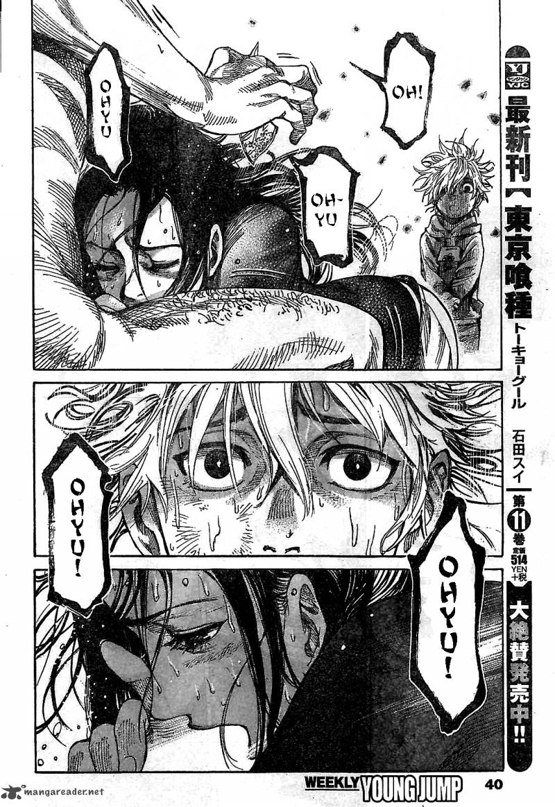 Rikudo 1 19