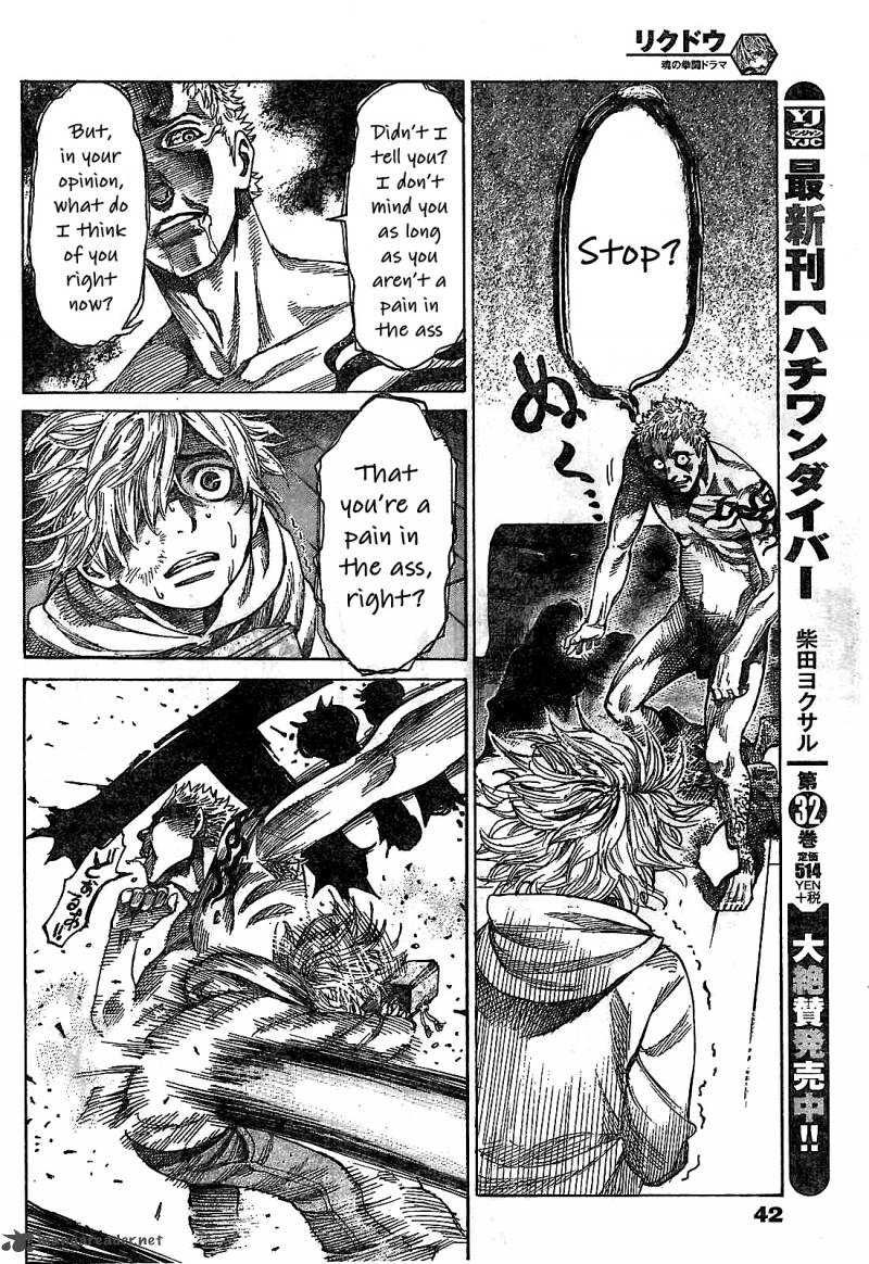 Rikudo 1 21