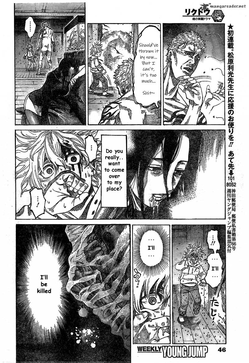 Rikudo 1 25