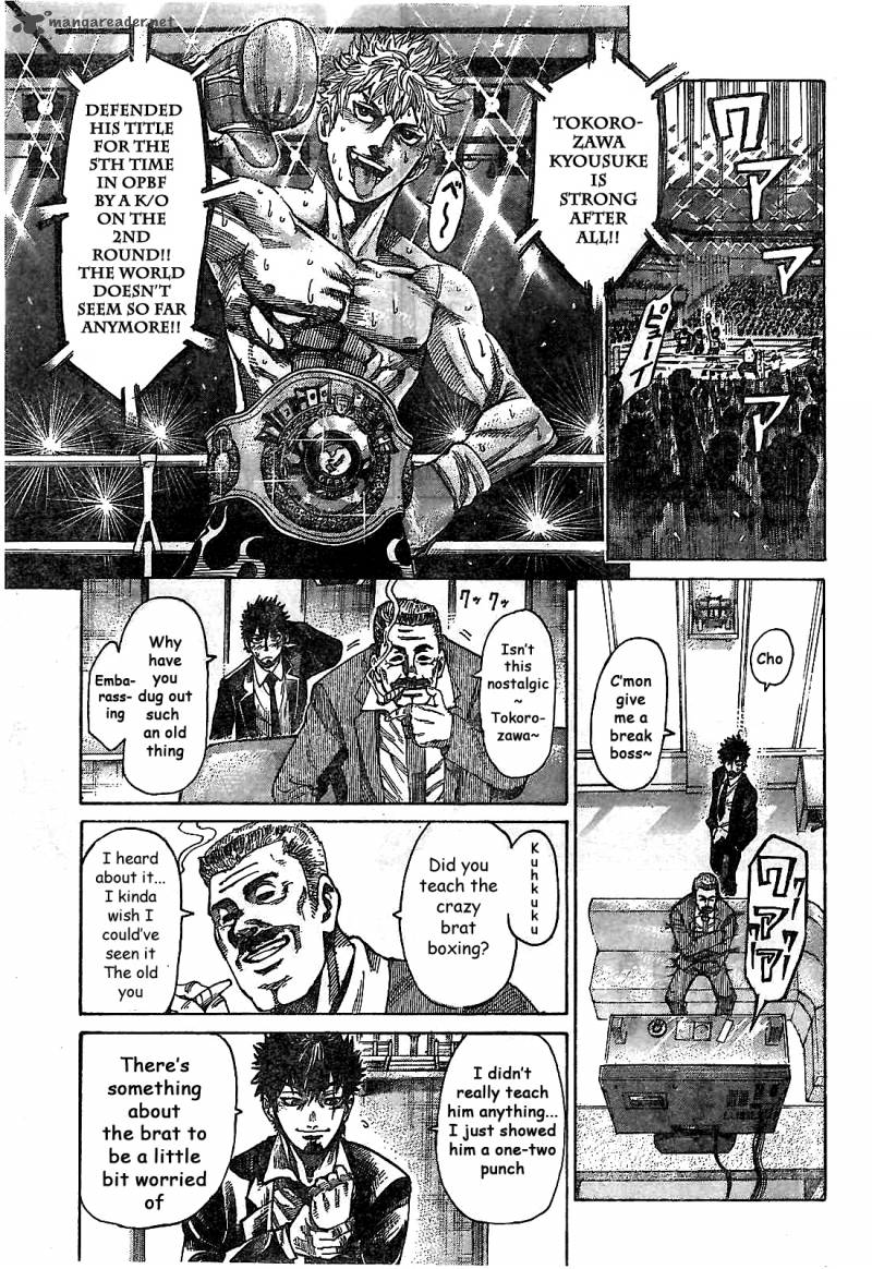 Rikudo 1 28