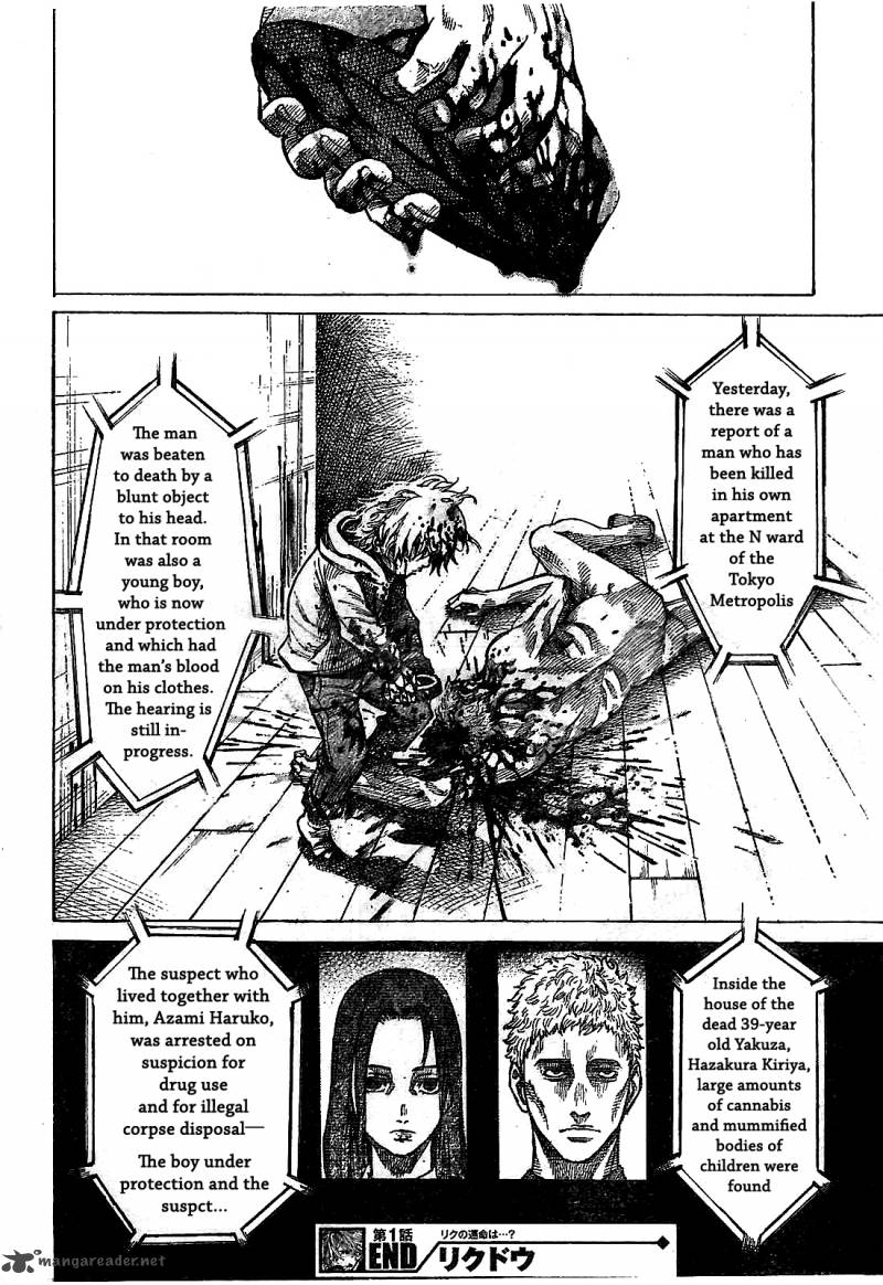 Rikudo 1 33
