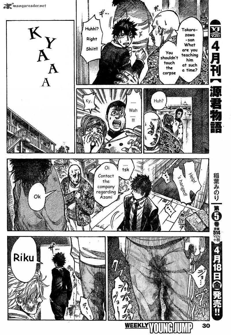 Rikudo 1 9