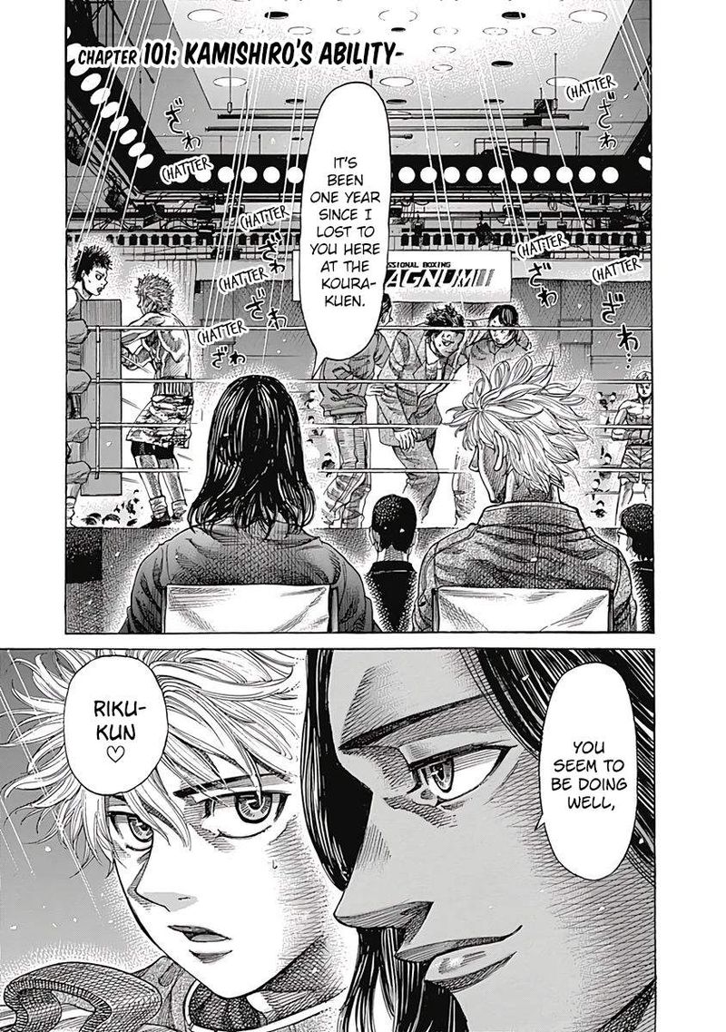 Rikudo 101 4