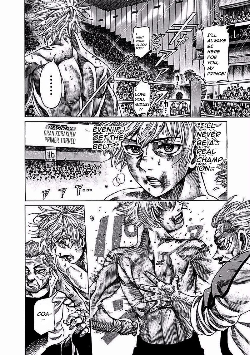 Rikudo 115 9