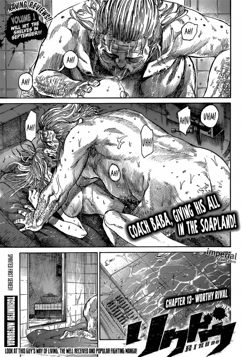 Rikudo 13 1