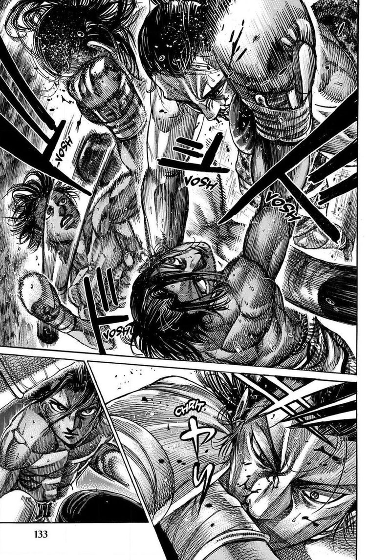 Rikudo 171 3