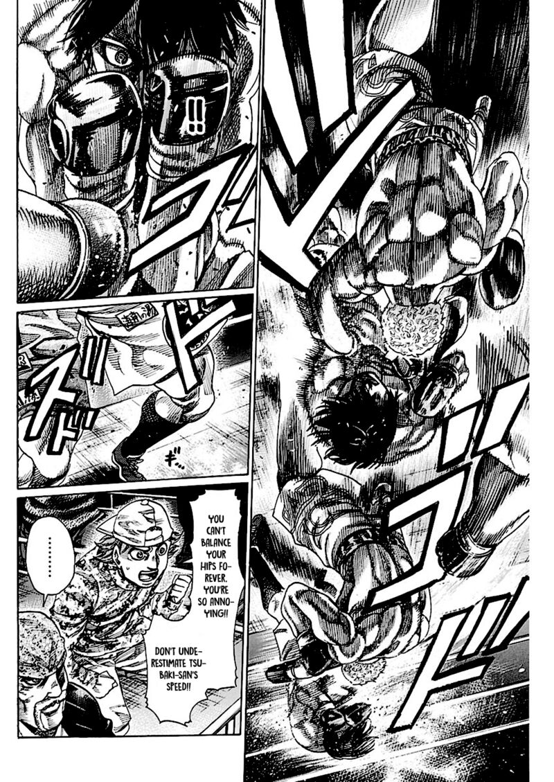 Rikudo 213 6