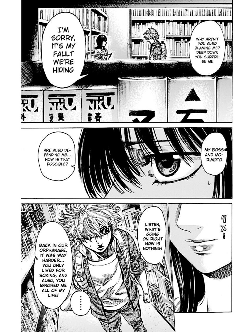 Rikudo 224 12