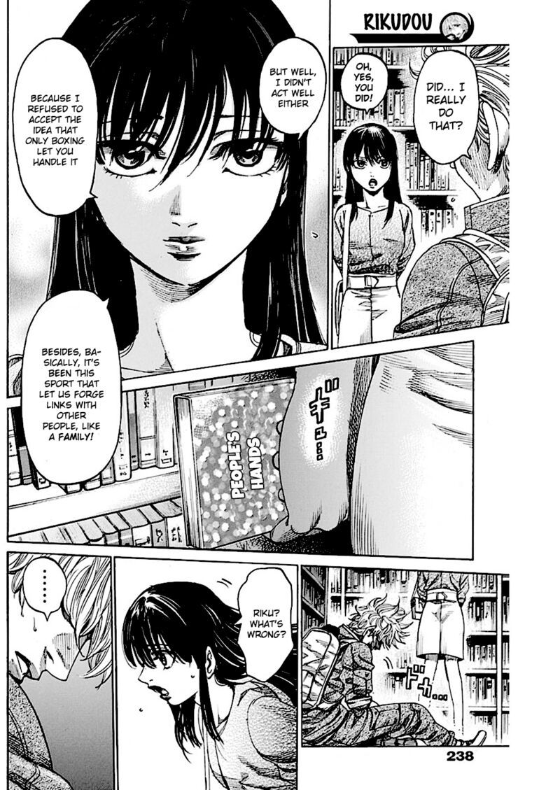 Rikudo 224 13