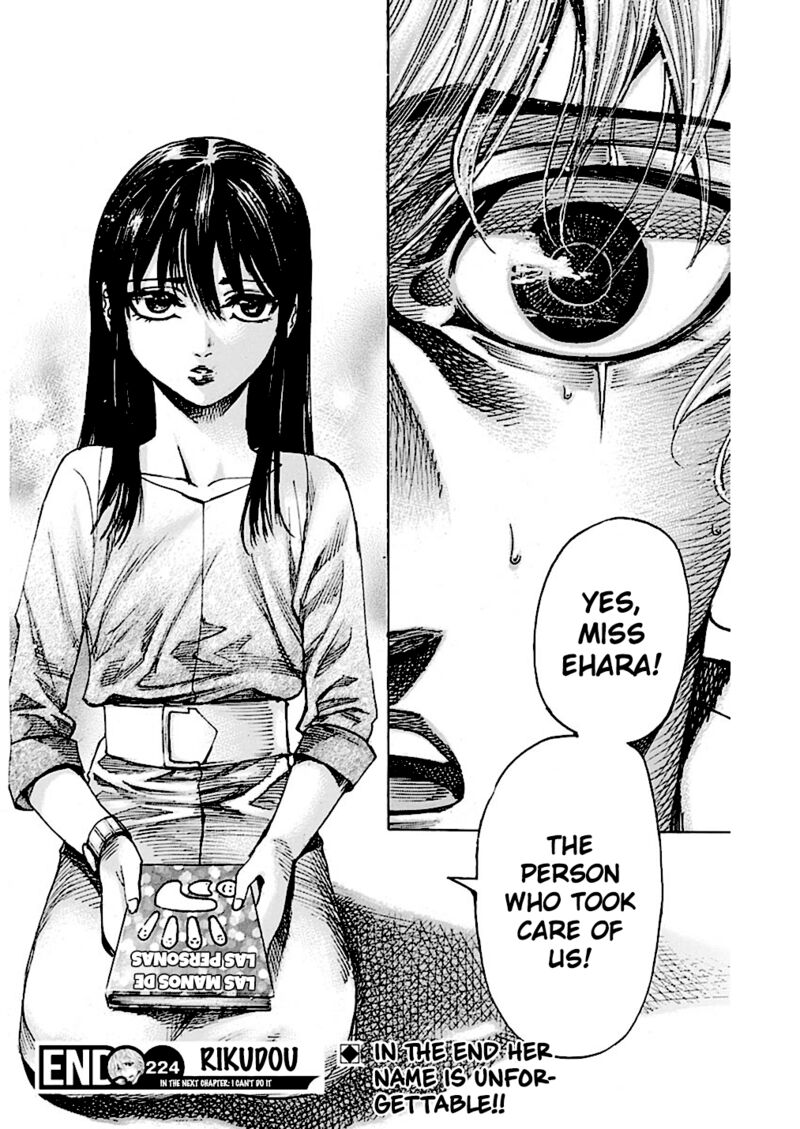 Rikudo 224 19