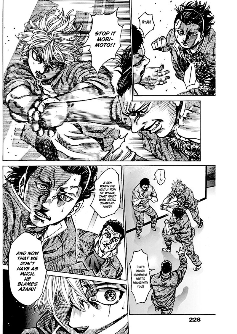 Rikudo 224 3
