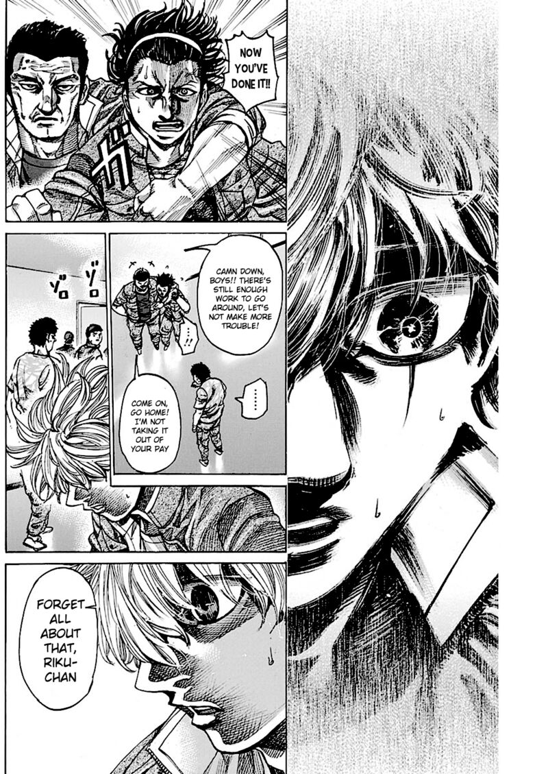 Rikudo 224 5