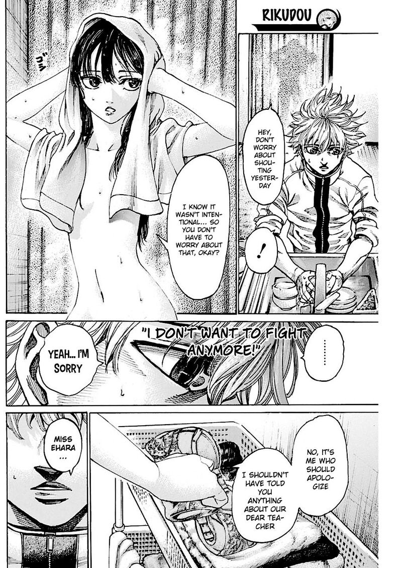 Rikudo 225 12