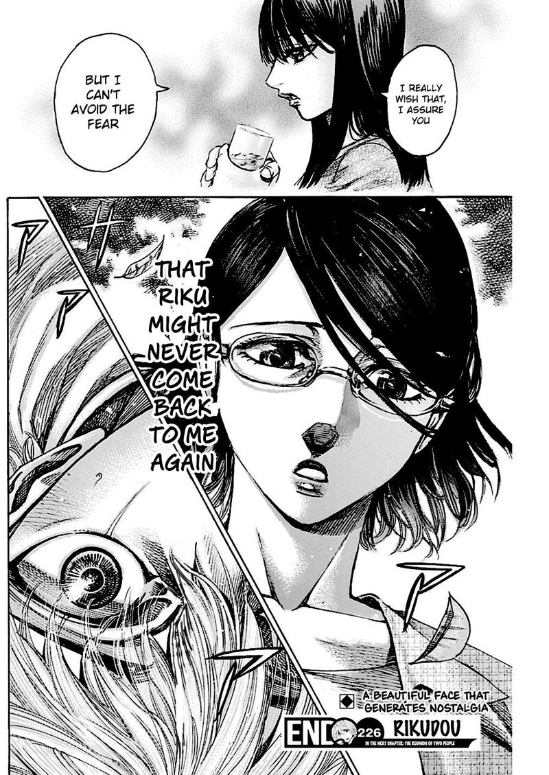 Rikudo 226 17