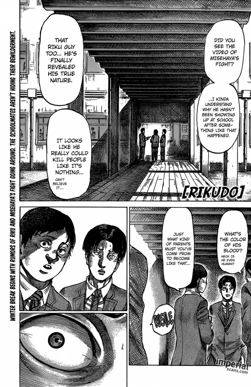 Rikudo 23 1