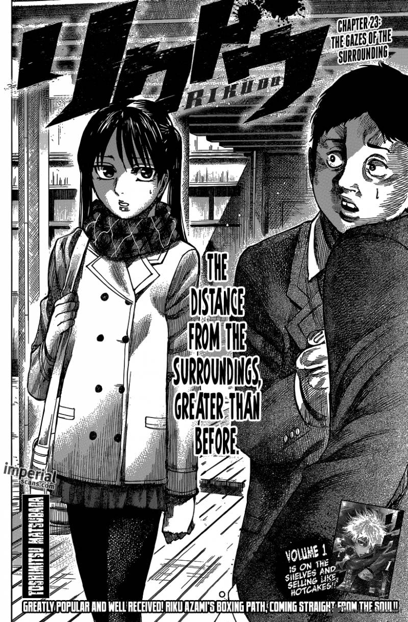 Rikudo 23 3