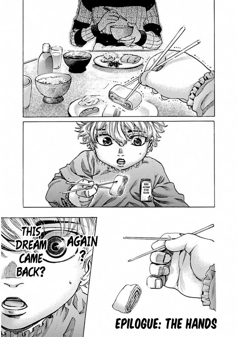 Rikudo 241 1