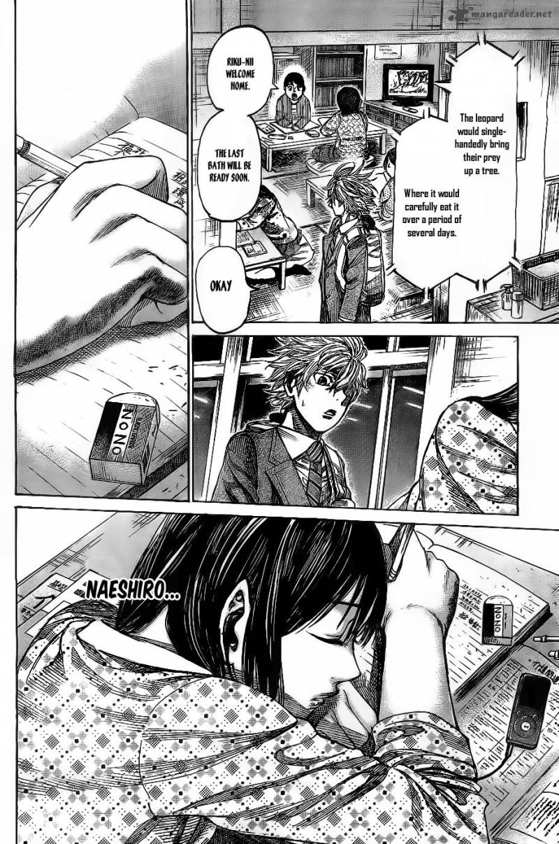 Rikudo 41 15