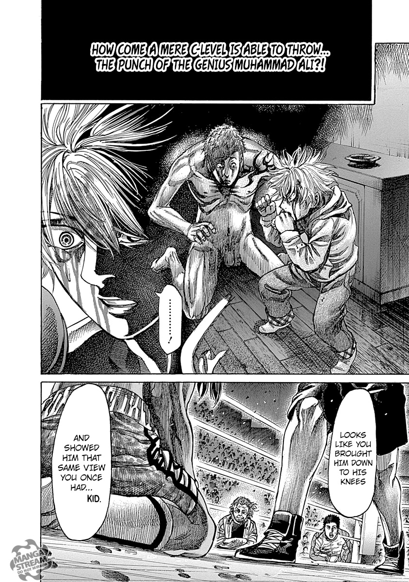 Rikudo 49 21