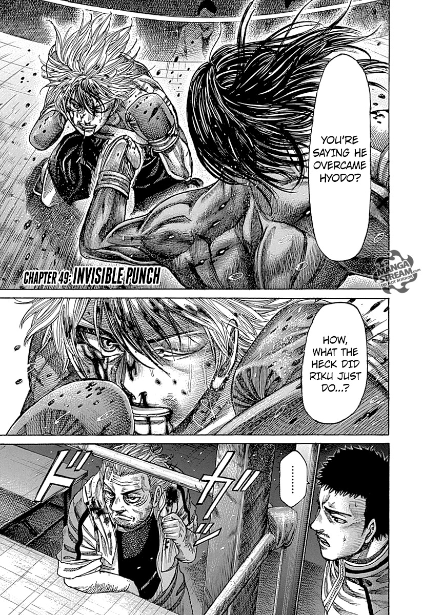 Rikudo 49 5
