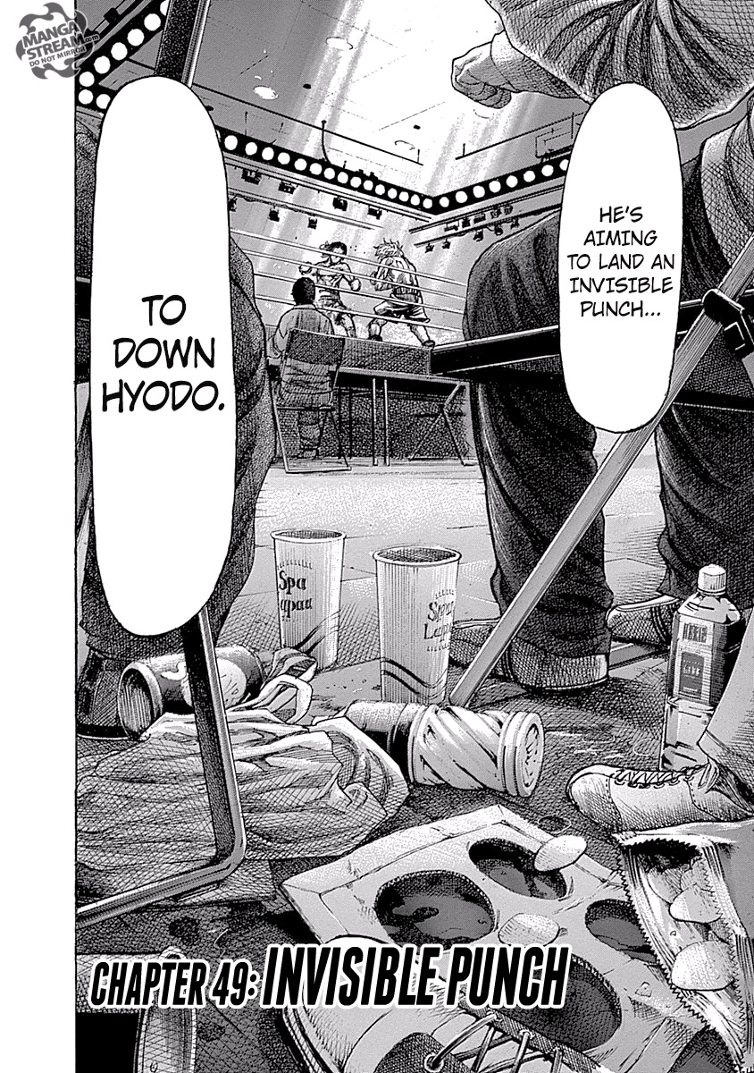 Rikudo 49 6