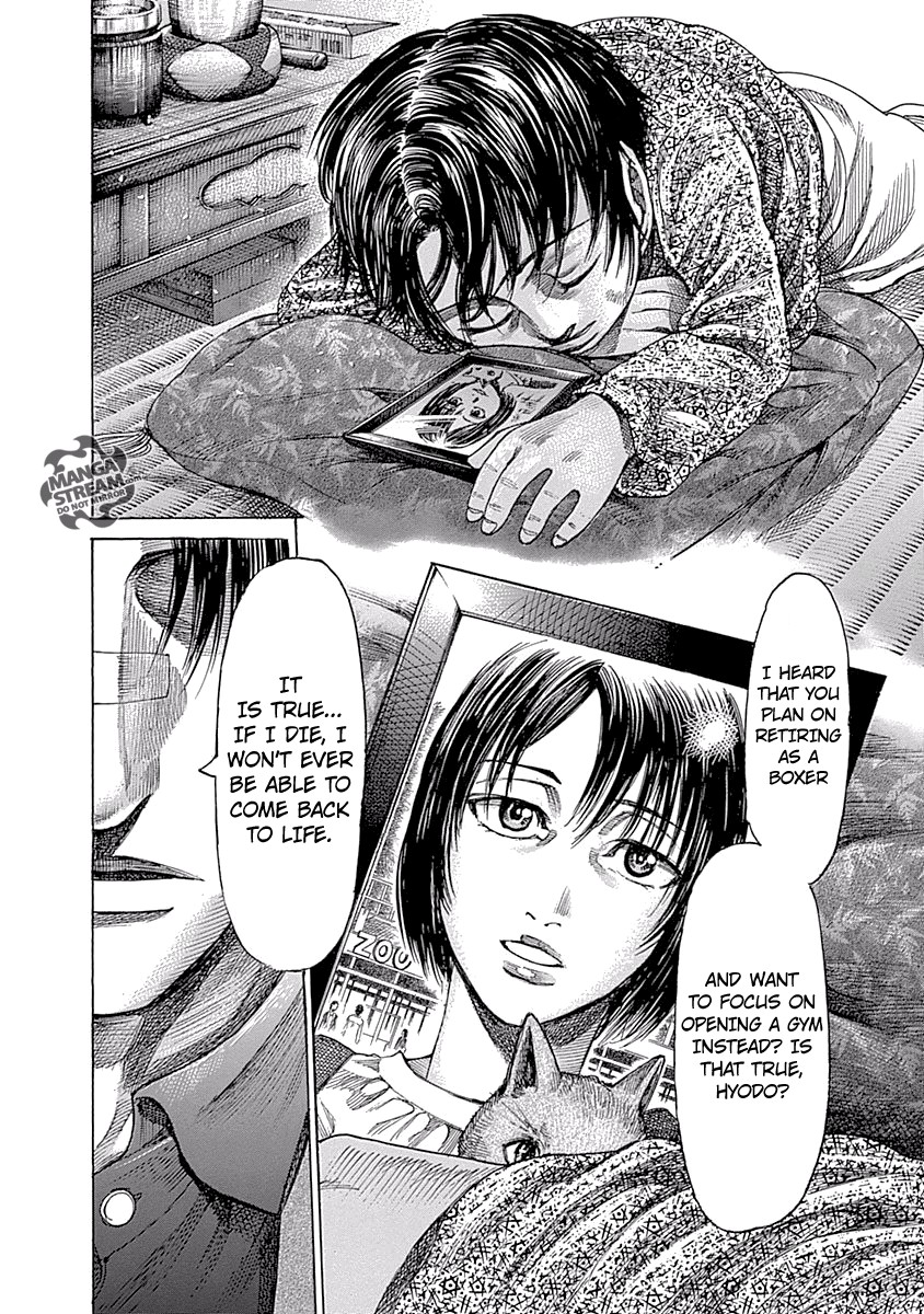 Rikudo 51 6