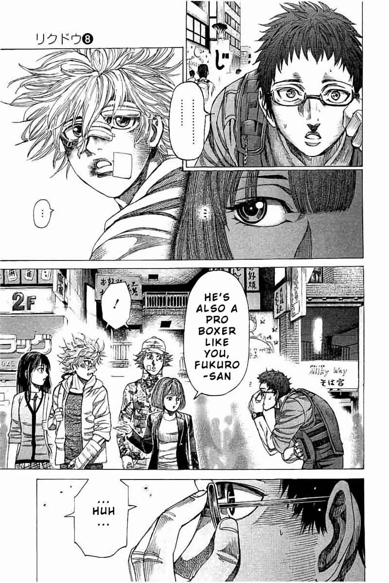Rikudo 71 14
