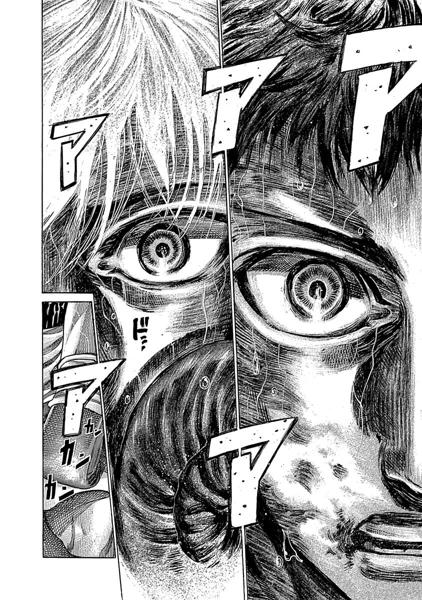 Rikudo 84 2