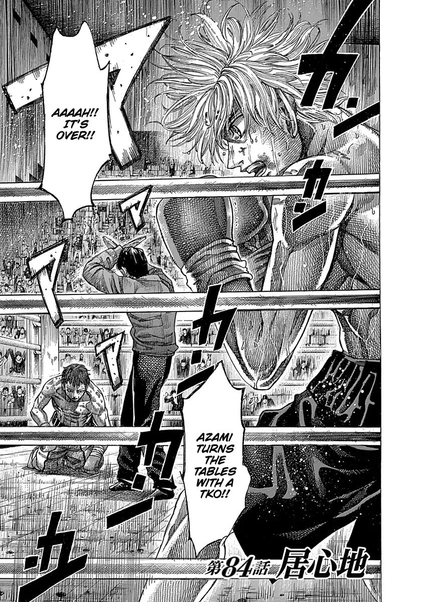 Rikudo 84 3