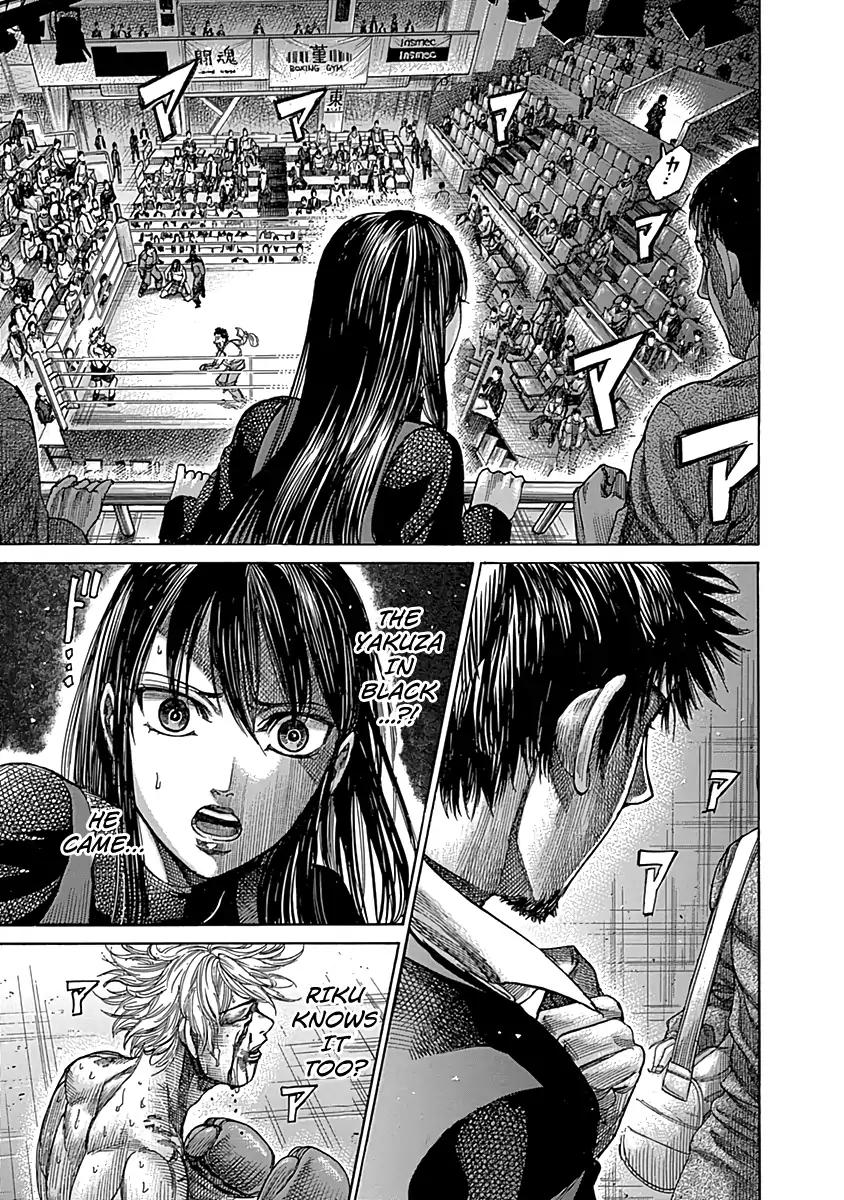Rikudo 84 5