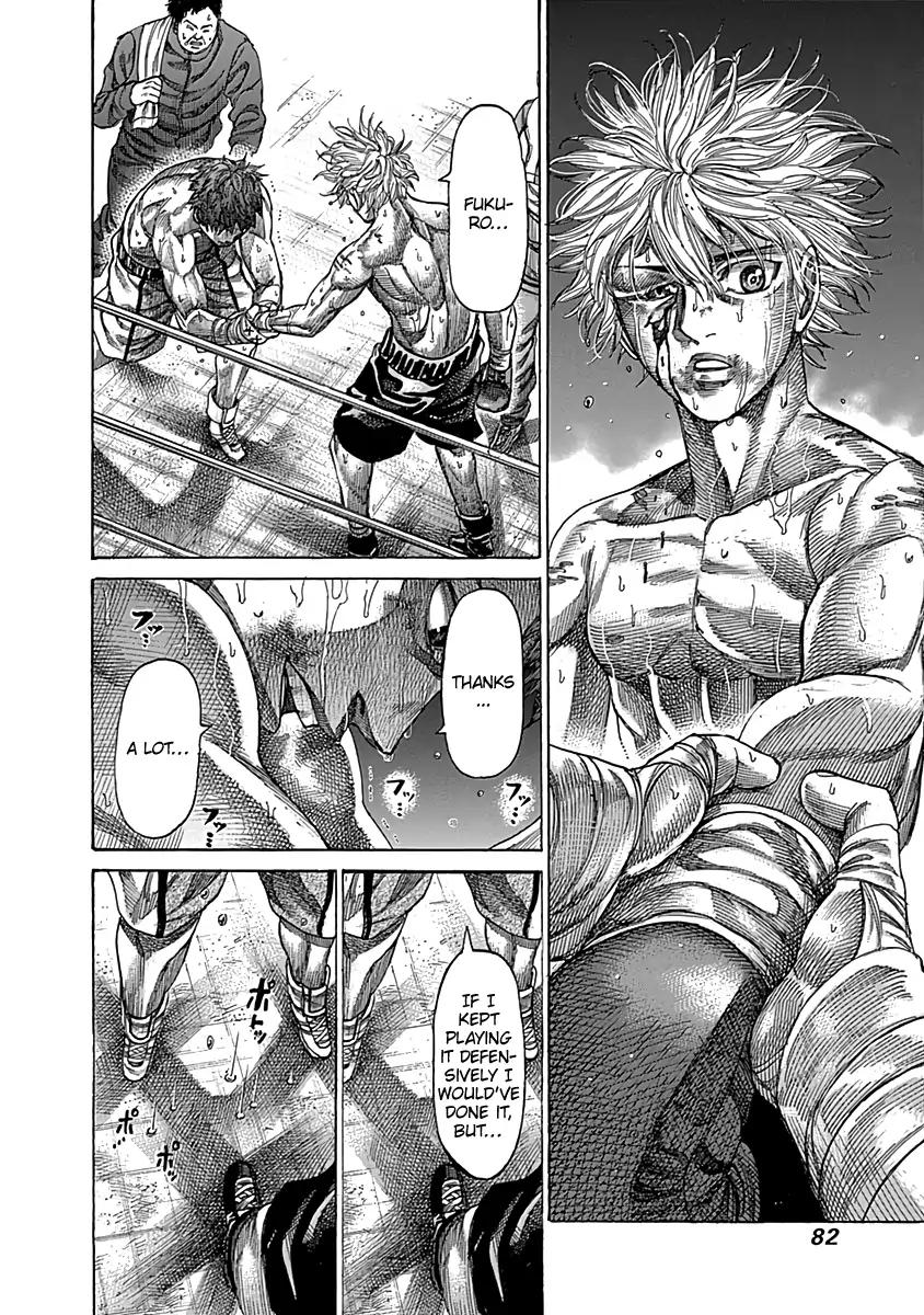 Rikudo 84 6
