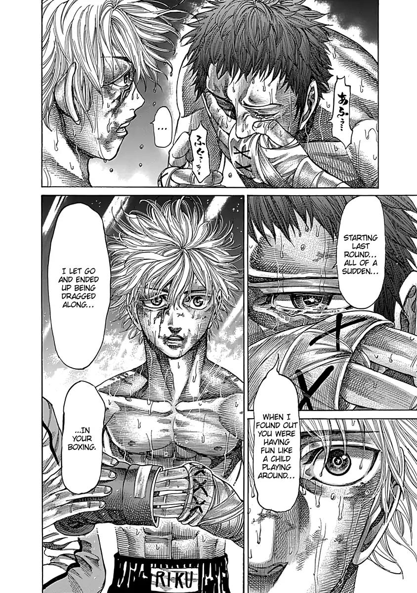 Rikudo 84 8