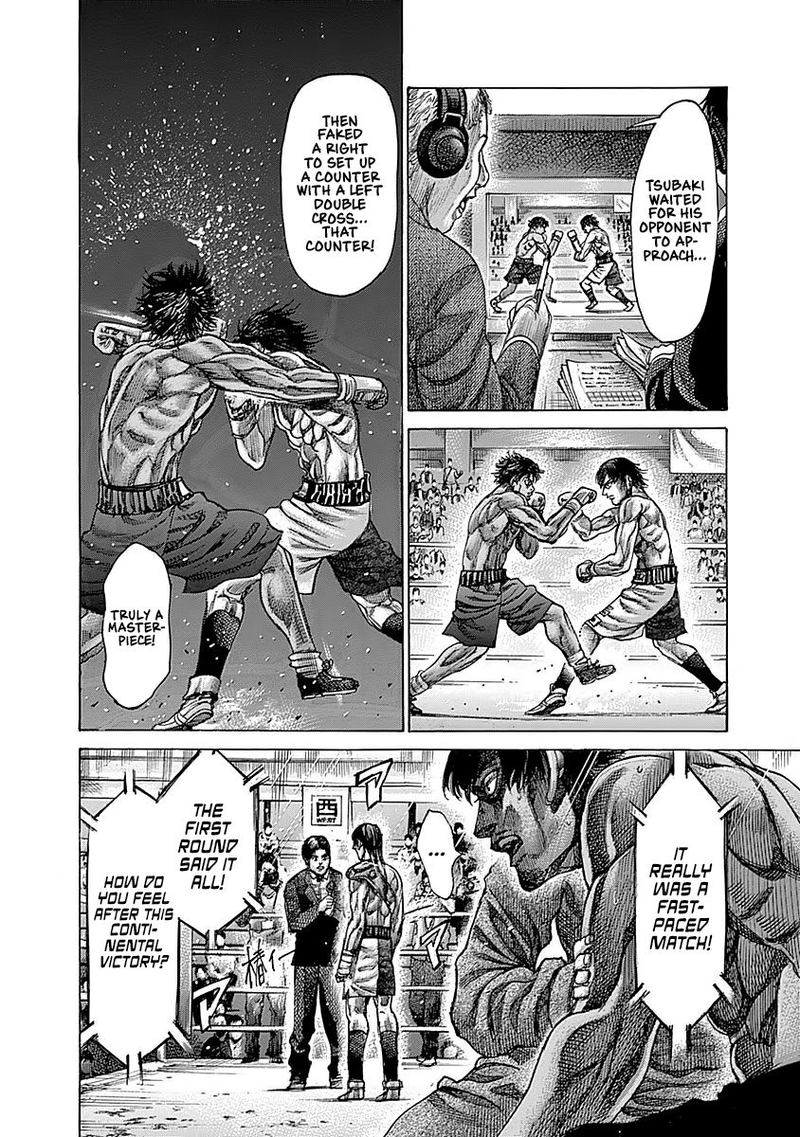 Rikudo 94 3