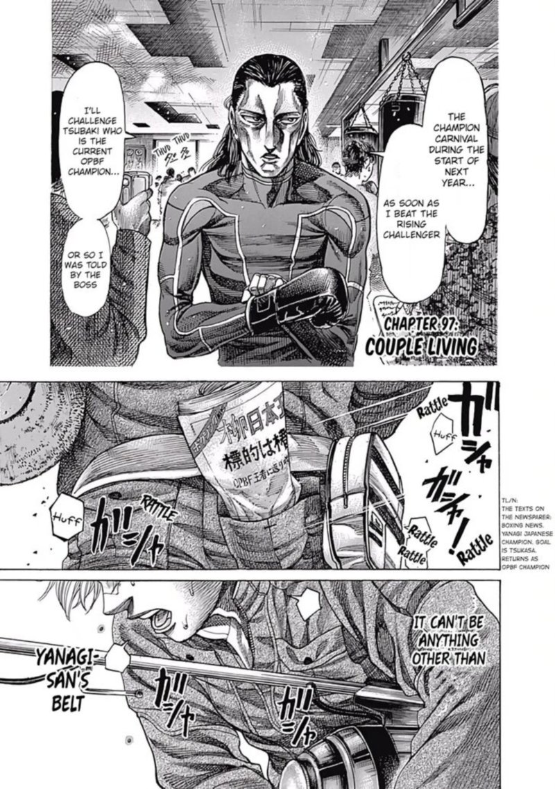 Rikudo 97 1