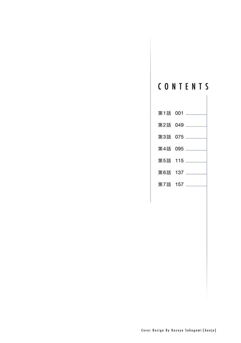 Rikujoujieitai Tokumu Chouhou Kikan 1 2