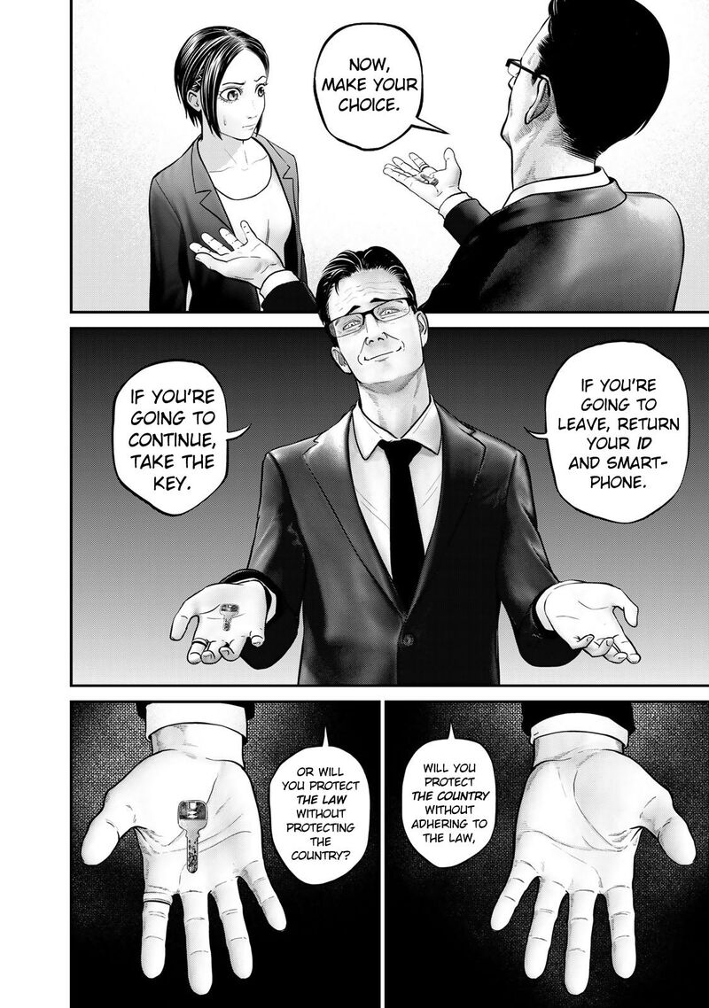 Rikujoujieitai Tokumu Chouhou Kikan 1 35