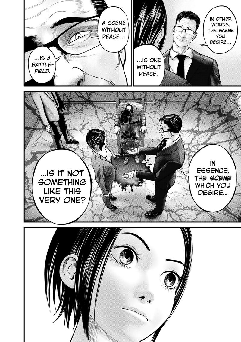 Rikujoujieitai Tokumu Chouhou Kikan 1 37