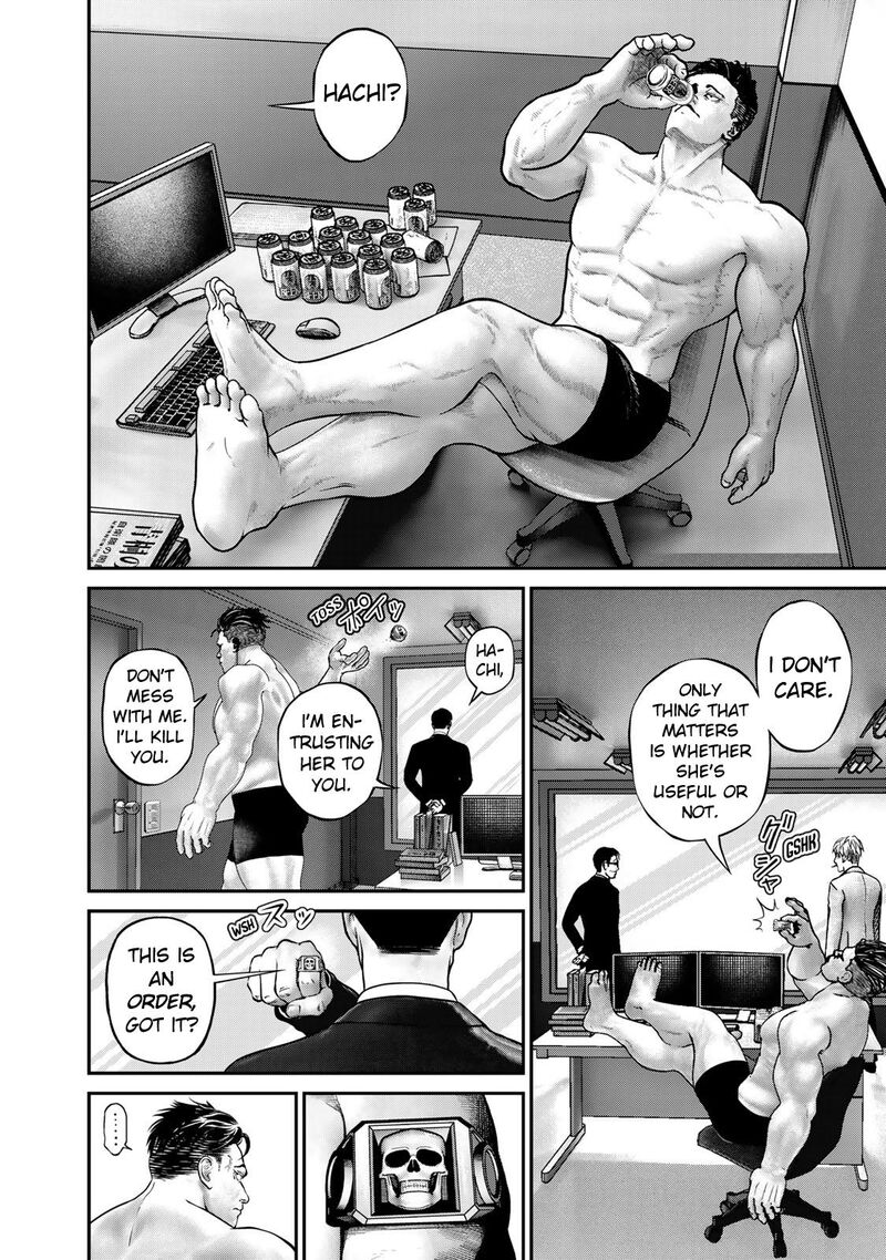 Rikujoujieitai Tokumu Chouhou Kikan 1 45