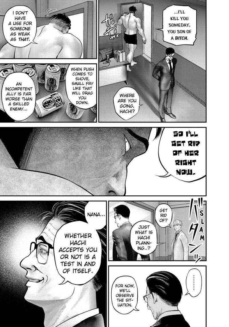 Rikujoujieitai Tokumu Chouhou Kikan 1 46