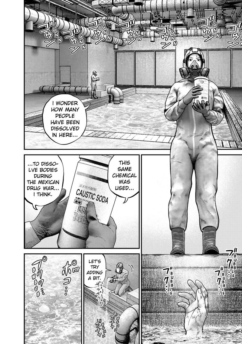 Rikujoujieitai Tokumu Chouhou Kikan 1 47